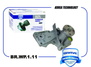BRAVE BRWP111 Насос водяной 1406479 BR.WP.1.11 с прокладкой Focus II, Mondeo IV, Fusion, Fiesta V, VI, C-Max