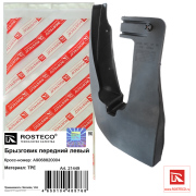 Rosteco 21449 Брызговик переднего крыла левый TPE