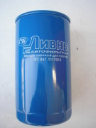Ливны 0471117010