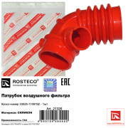 Rosteco 21326