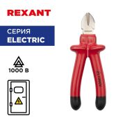 REXANT 1246153 