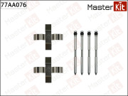 MasterKit 77AA076 Комплект установочный тормозных колодок