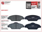 ADR ADR032511