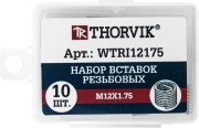 THORVIK WTRI12175 