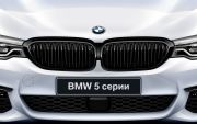 BMW 51712430994