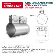 CBD CBD605672