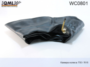 QML WC0801 Камера колеса 7.50/R16