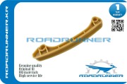 ROADRUNNER RR1140A046