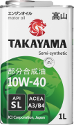TAKAYAMA 605046