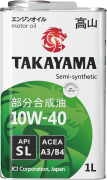 TAKAYAMA 605046