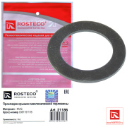 Rosteco 21186 Прокладка крышки маслозаливной горловины силикон