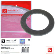 Rosteco 2 * * * 6