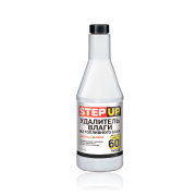 StepUp SP3323 Удалитель влаги из топливного бака