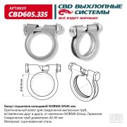 CBD CBD605335