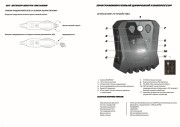 Michelin 12266 Компрессор воздушный MICHELIN цифровой программируемый,с выходом на 12В и USB, с LED подсветкой