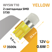 ORIGANA ORNHWY5W Лампа светодиодная &quot;NIGHT HUNTER&quot; &quot;ОРАНЖЕВАЯ&quot; W5W LED T10-2835-3 SMD 12V/0.6W 3500K (Комплект 2шт.)  арт. ORNHWY5W