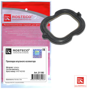 Rosteco 21180 Прокладка ресивера MERCEDES-BENZ силикон
