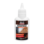 AVS A07594S