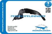 ROADRUNNER RR868123D000