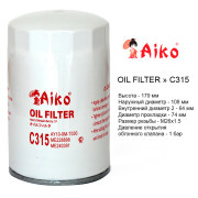 AIKO C315