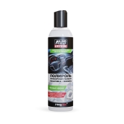 AVS A07799S