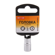 BOLK BK11109