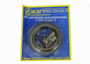 АЗГ 33023120314310