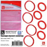 Rosteco 21847 Прокладки впускного коллектора MVQ силикон к-т8шт.