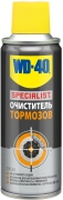 WD-40 SP70257 WD-40® Specialist® Очиститель тормозов (200мл)