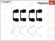 MasterKit 77AA077 Комплект установочный тормозных колодок