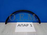 O.E.M. OEM2360R
