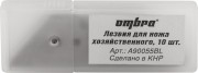 OMBRA A90055BL