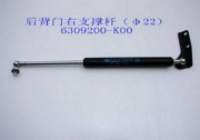 Great Wall 6309200K00