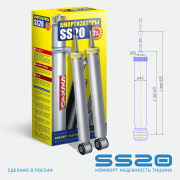 ss20 SS20267