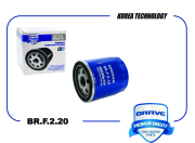 BRAVE BRF220 Фильтр масляный  BR.F.2.20 Focus II /III1.8-2.0, Mondeo 02-;Transit 06-, Kuga II,Mazda 3/6