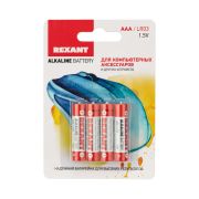 REXANT 301012 Алкалиновая батарейка AAA/LR03 1,5 V 4 шт. блистер