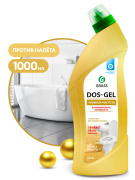 GraSS 125681