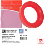 Rosteco 21159