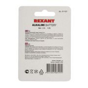 REXANT 301027 Алкалиновая батарейка AA/LR6 1,5 V 4 шт. блистер REXANT