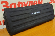 За Рулём ZRORG1B Сумка-органайзер для набора автомобилиста черная Престиж