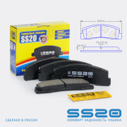 ss20 SS54104