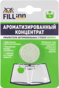 FILL INN FL109 Ароматизированный концентрат стеклоомывателя в таблетке (яблоко), 1 шт.