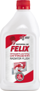 Felix 4 * * * 4