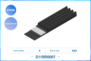 CWORKS D11BR0007
