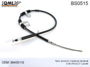 QML BS0515