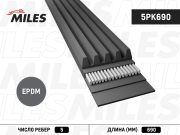 Miles 5PK690