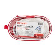 REXANT 800229 Трос буксировочный REXANT 7 т, 5 м, с двумя крюками, в чехле