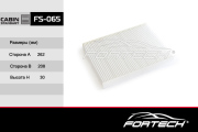 Fortech FS065 Фильтр салонный