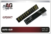 Auto-GUR CPJ007 Рамка для госномера 1 шт (силикон+магнит) антивандал