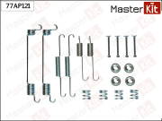 MasterKit 77AP121 Комплект установочный тормозных колодок